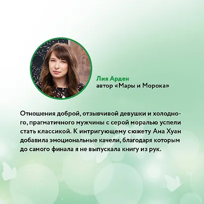 Цикл TWISTED в подарочном футляре - фото 8