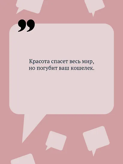 Край непуганых Буратино - фото 6