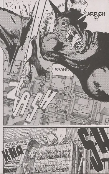 Chainsaw Man, Volume 2 - фото 4