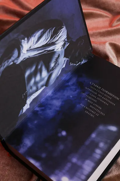 Я переиграю тебя. Реванш - фото 10