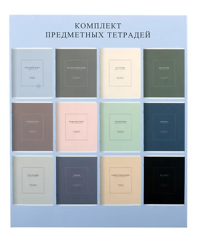 Тетради предметные в клетку и линейку Be Smart, "Notes 2", 48 листов, 12 штук - фото 14