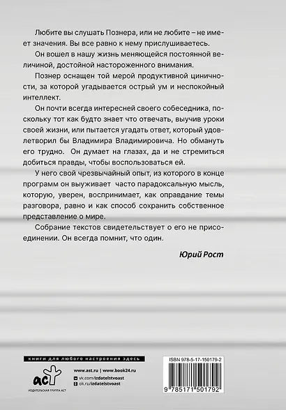 Повод для оптимизма? Прощалки - фото 2