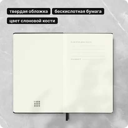 Записная книжка «Classic Pocket» А6, 96 листов в клетку, Moleskine - фото 10