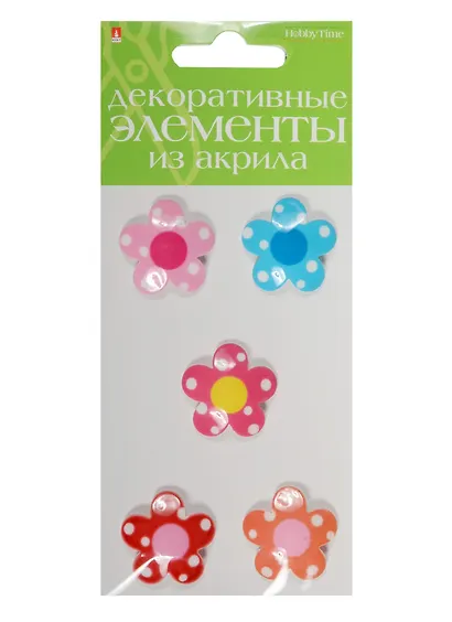 Декоративные элементы из акрила Набор №17 Цветочки (2-336/17) (5шт.) (Hobby Time) (упаковка) - фото 1