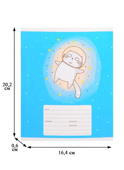 Тетрадь в линейку Listoff, "Космокотики", 24 листа, в ассортименте - фото 2