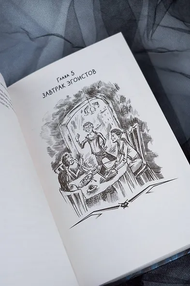 Влада. Месть вампира - фото 11