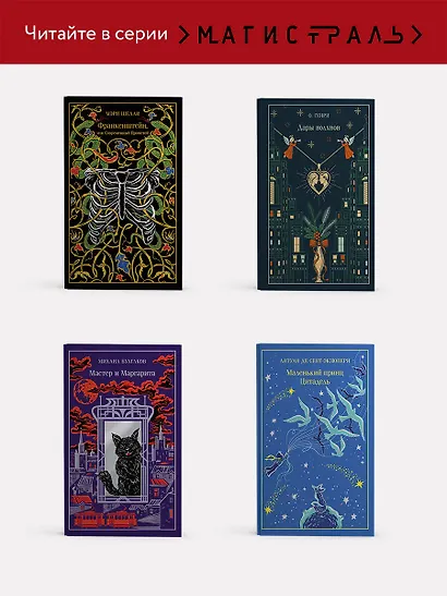 Падение дома Ашеров - фото 7