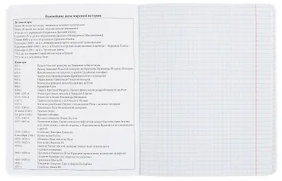 Тетрадь в клетку "Shades. История", 48 листов - фото 2