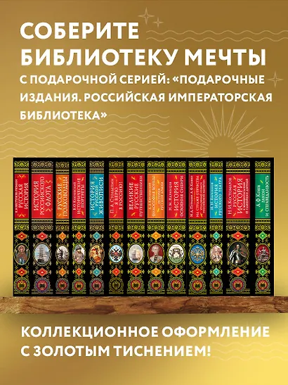 История русского театра. - фото 5