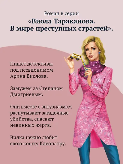 Лобстер для Емели - фото 7