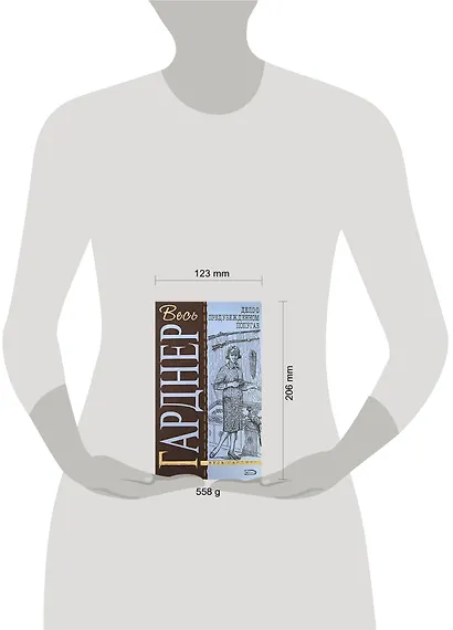 Дело о предубежденном попугае - фото 2