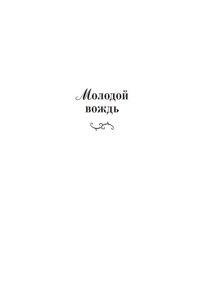 Токей Ито - фото 8