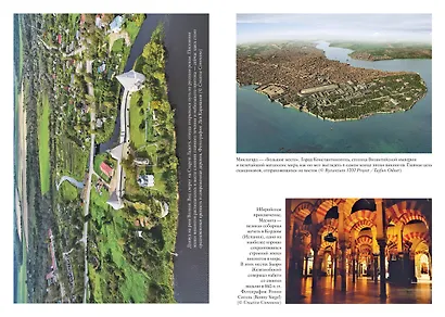 История викингов. Дети Ясеня и Вяза - фото 8