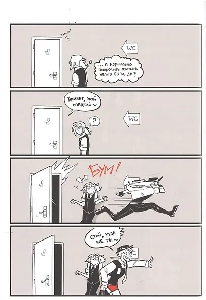 Мафия из Gаража. Переиздание - фото 2