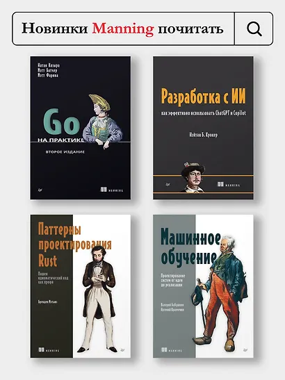 Анализ данных с помощью GenAI и Python - фото 11