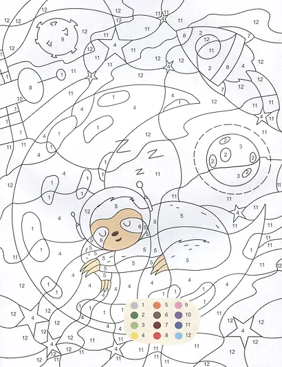 Космос. Раскраска по номерам - фото 3