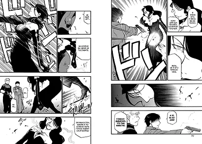 Стальной Алхимик. Книга 7 - фото 5