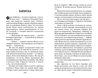 В дебрях Кара-Бумбы - фото 13