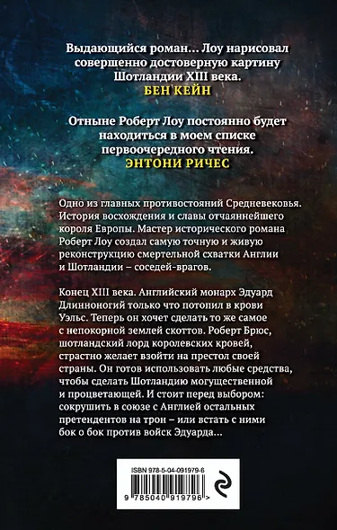 Лев пробуждается - фото 2