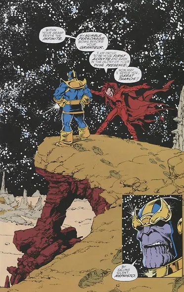Infinity Gauntlet - фото 2
