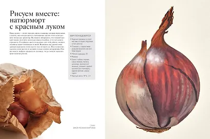 Гуашь. Легкость и свобода в создании впечатляющих картин - фото 8