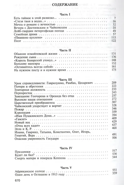 К.Р. - фото 2