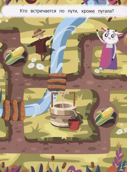 В деревне. Книжка-гармошка - фото 5