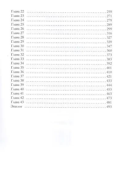 Игры рядом - фото 3