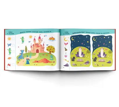 100 картинок с отличиями - фото 3