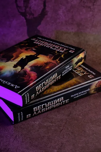 Три ипостаси Божества - фото 5