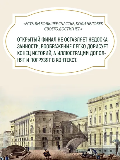 Крепостные королевны. Трилогия - фото 9