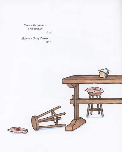 Если дать котенку кексик... - фото 2