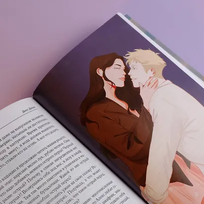 Под небом Парижа - фото 7