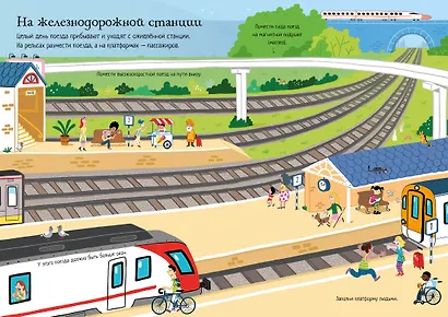 Транспорт - фото 7