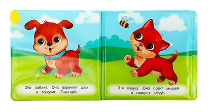 Книжка-пищалка для ванны "Весёлая ферма" - фото 2