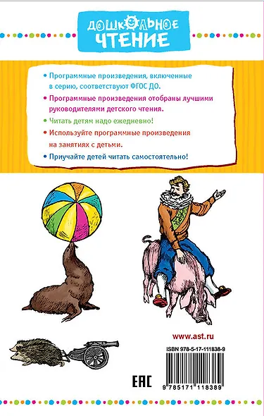 Мои звери - фото 2