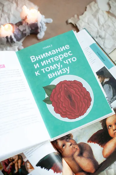 Спросим гинеколога. Все, что вы хотели знать о месячных, сексе, предохранении и беременности - фото 9