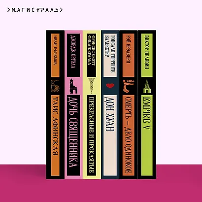 Женщины - фото 9