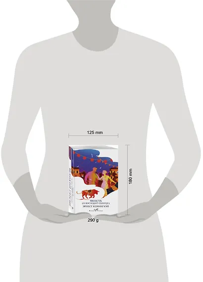 Потерянное поколение: Великий Гэтсби, Фиеста (И восходит солнце) (комплект из 2 книг) - фото 6