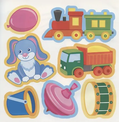 Наклейки для самых маленьких. Игрушки - фото 6
