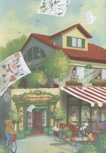 Троянский кот - фото 4