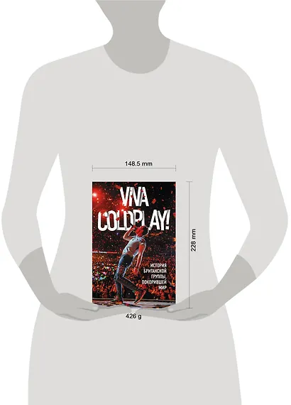 Viva Coldplay! История британской группы, покорившей мир - фото 4