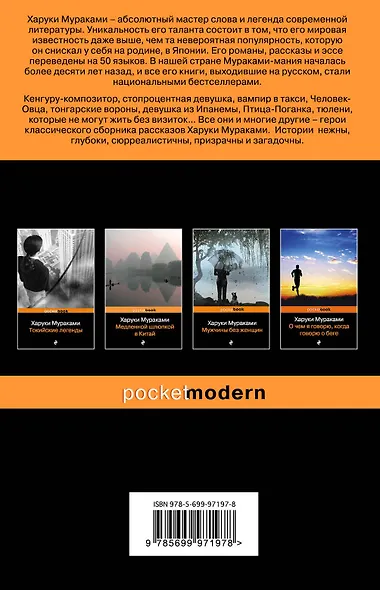 Хороший день для кенгуру - фото 2