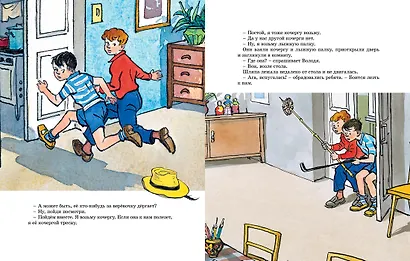 Живая шляпа - фото 8