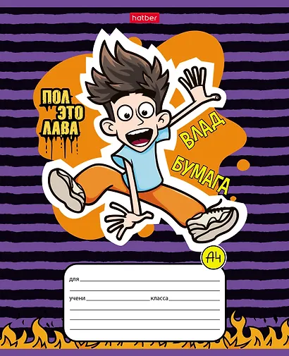 Тетрадь в линейку "Влад А4", 12 листов, в ассортименте - фото 4