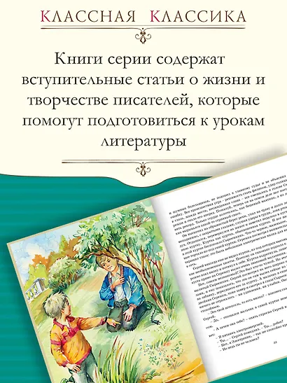 Электроник - мальчик из чемодана - фото 4