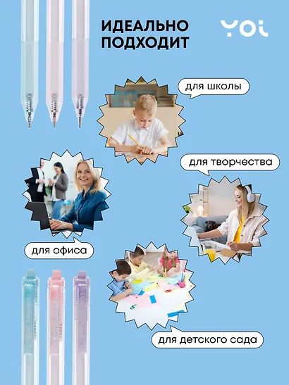 Ручка шариковая автоматическая синяя "Mineral" 0,7 мм, масляные чернила, в ассортименте, Yoi - фото 4