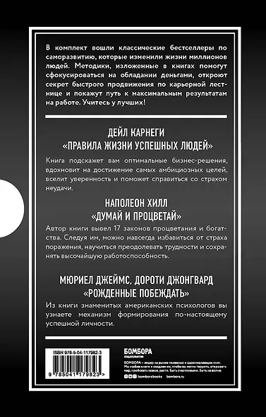 Ваш персональный тренер (комплект) - фото 2