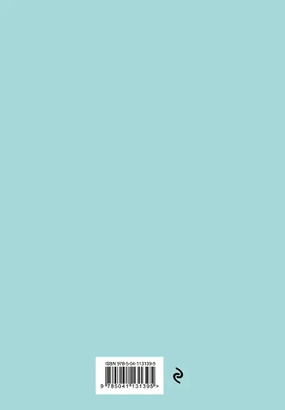 Ежедневник «Вы меня бесите!» недатированный, А5, 80 листов - фото 7