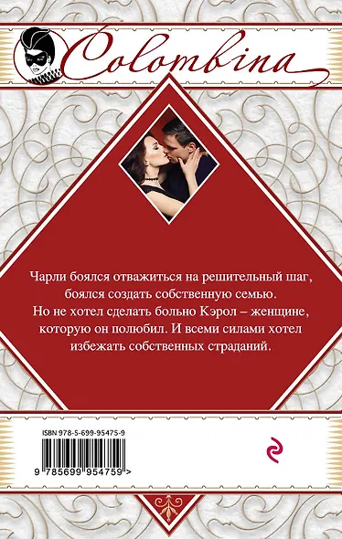Клуб Холостяков - фото 2